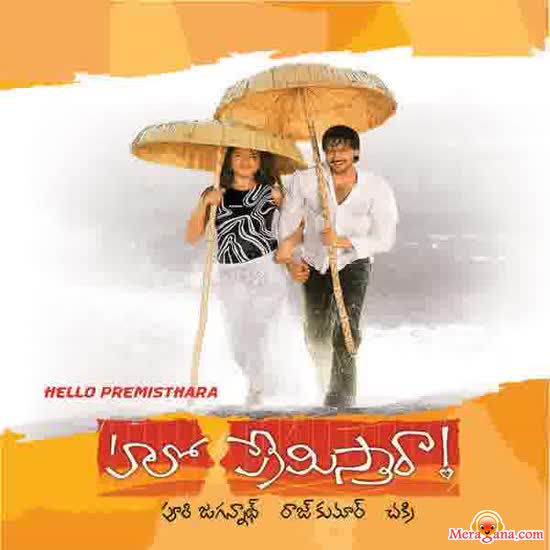 Poster of Hello Premistara (2007)